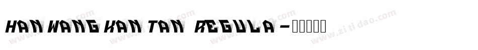 HanWangKanTan Regula字体转换